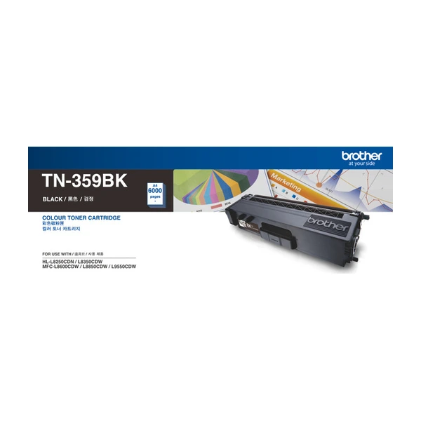 Brother兄弟牌 TN-359 BK 黑色碳粉匣